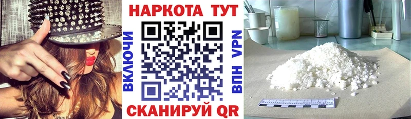 Что такое Зеленоградск АМФЕТАМИН  Alpha PVP  Мефедрон  ГАШ 