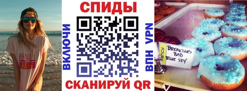 Amphetamine 97% Зеленоградск