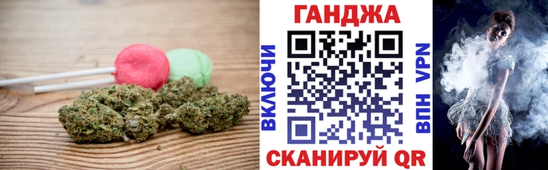 магазин продажи наркотиков  Зеленоградск  Canna-Cookies конопля 