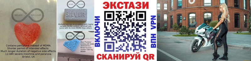 hydra зеркало  Зеленоградск  ЭКСТАЗИ 300 mg 