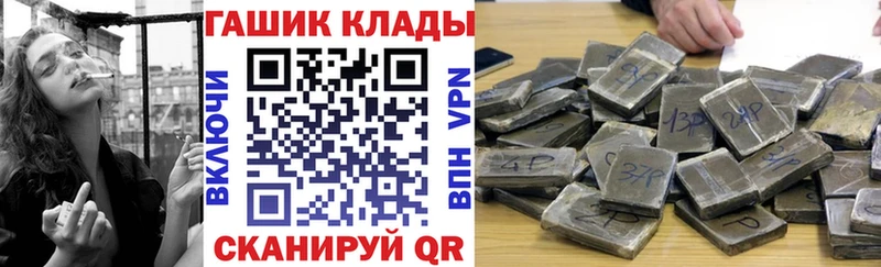 ГАШИШ гарик наркотики Зеленоградск