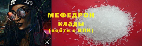 экстази Верхнеуральск