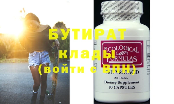 apvp Верея