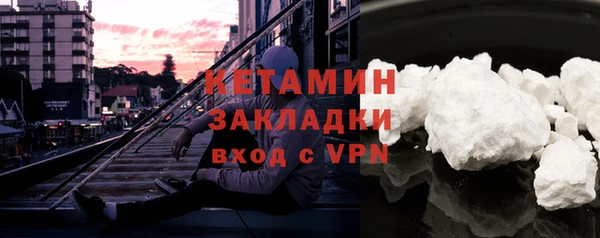 mdma Вязьма