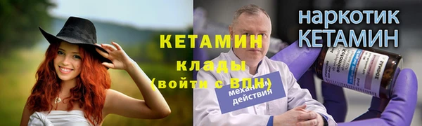 шишки Вязники