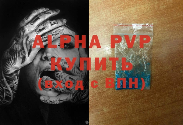 мефедрон мука Строитель
