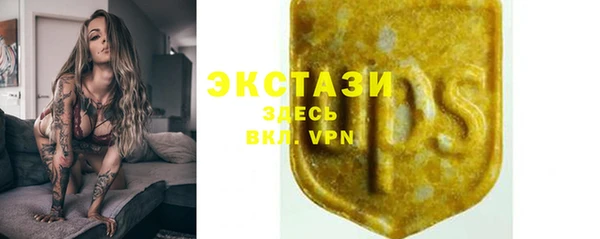 экстази Верхнеуральск