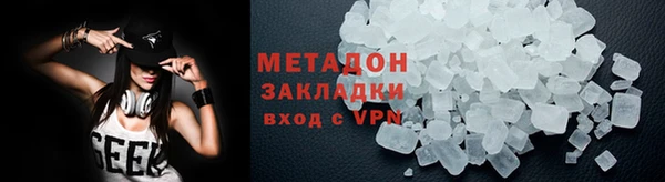 mdma Вязьма