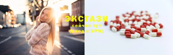 экстази Верхнеуральск