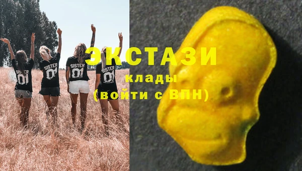 mdma Вязьма