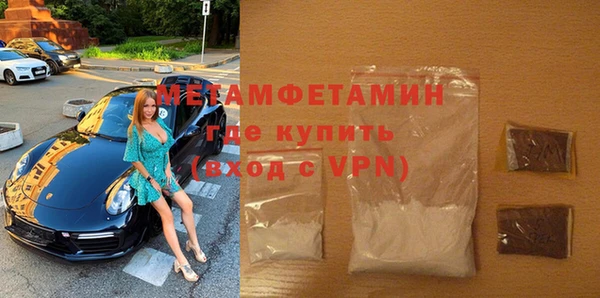 шишки Вязники