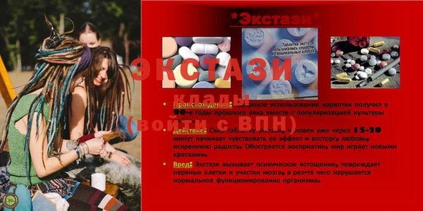 кокаин перу Верхний Тагил