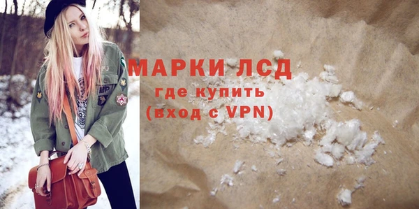 шишки Вязники