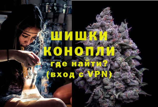 трава Бугульма