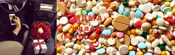 mdma Вязьма