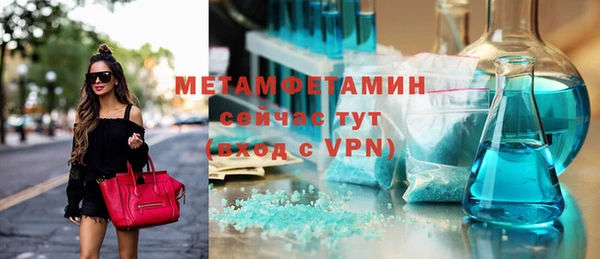 экстази Верхнеуральск