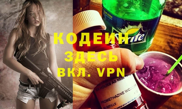 кокаин перу Верхний Тагил