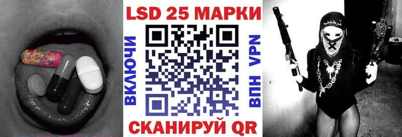 Лсд 25 экстази кислота  Зеленоградск 