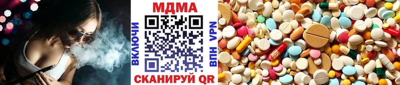 ОМГ ОМГ онион  Зеленоградск  MDMA VHQ 