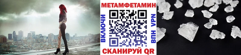 Метамфетамин пудра  ОМГ ОМГ ТОР  Зеленоградск 