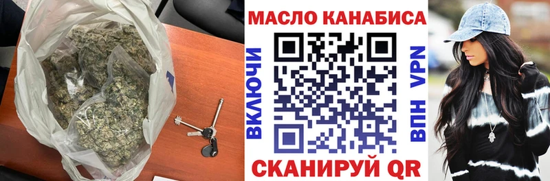 купить закладку  Зеленоградск  Дистиллят ТГК вейп с тгк 